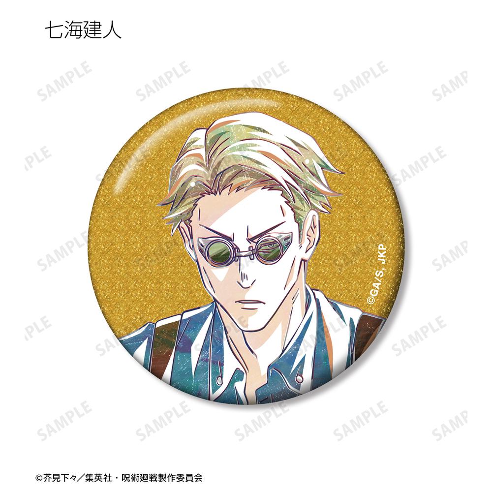 呪術廻戦』トレーディング Ani-Art 第7弾 グリッター缶バッジ ver.B