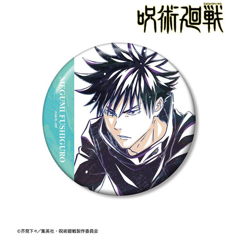 《咒术回战》伏黑惠 Ani-Art 第7弹 100mm徽章
