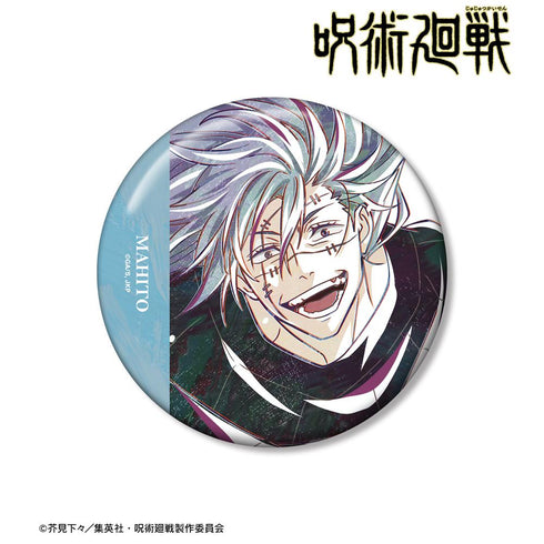 『呪術廻戦』真人 Ani-Art 第7弾 100mm缶バッジ