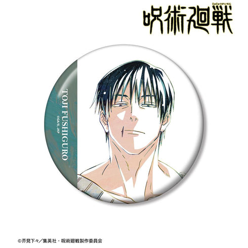 『呪術廻戦』伏黒甚爾 Ani-Art 第7弾 100mm缶バッジ