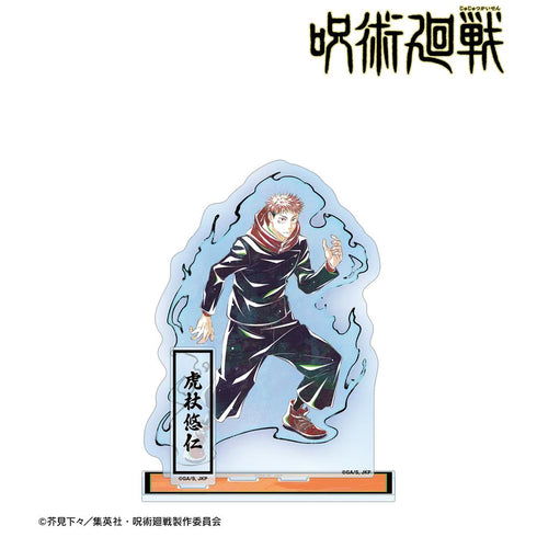 『呪術廻戦』虎杖悠仁 Ani-Art 第7弾 パーツ付きBIGアクリルスタンド