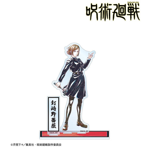 『呪術廻戦』釘崎野薔薇 Ani-Art 第7弾 パーツ付きBIGアクリルスタンド