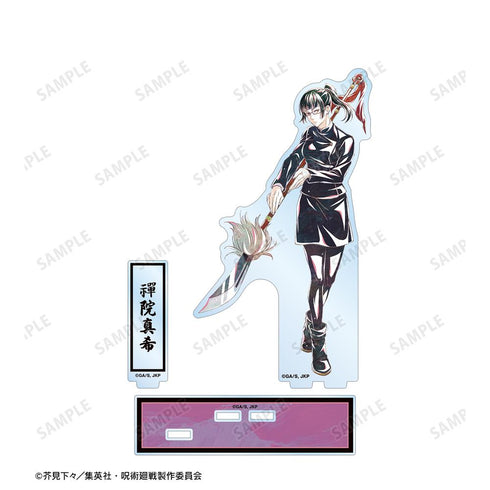 『呪術廻戦』禪院真希 Ani-Art 第7弾 パーツ付きBIGアクリルスタンド