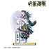 『呪術廻戦』夏油 傑 Ani-Art 第7弾 パーツ付きBIGアクリルスタンド