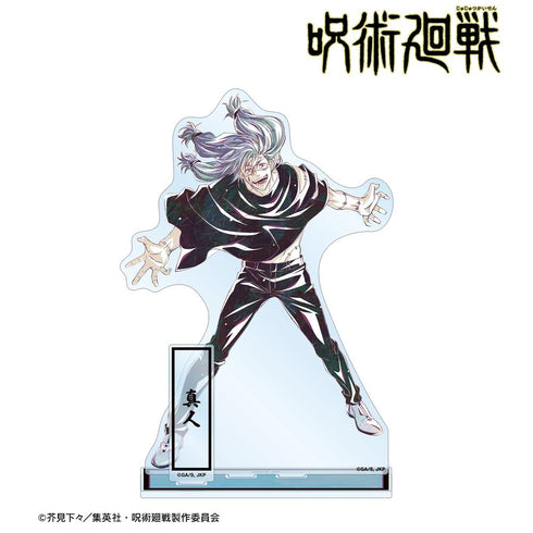 『呪術廻戦』真人 Ani-Art 第7弾 パーツ付きBIGアクリルスタンド