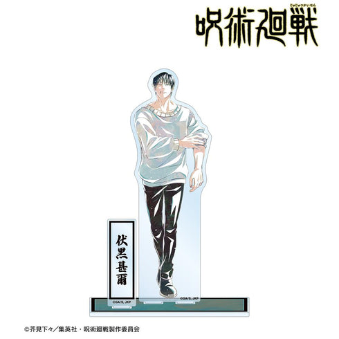 『呪術廻戦』伏黒甚爾 Ani-Art 第7弾 パーツ付きBIGアクリルスタンド