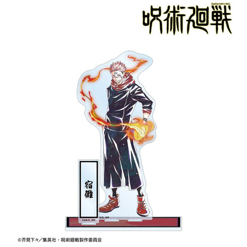 『呪術廻戦』宿儺 Ani-Art 第7弾 パーツ付きBIGアクリルスタンド