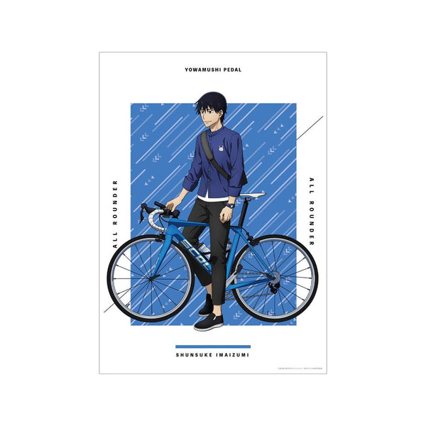 『弱虫ペダル GLORY LINE』描き下ろし 今泉 俊輔 アウトドアver.A3マット加工ポスター