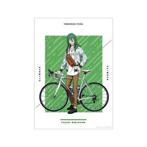 『弱虫ペダル GLORY LINE』描き下ろし 巻島 裕介 アウトドアver. A3マット加工ポスター