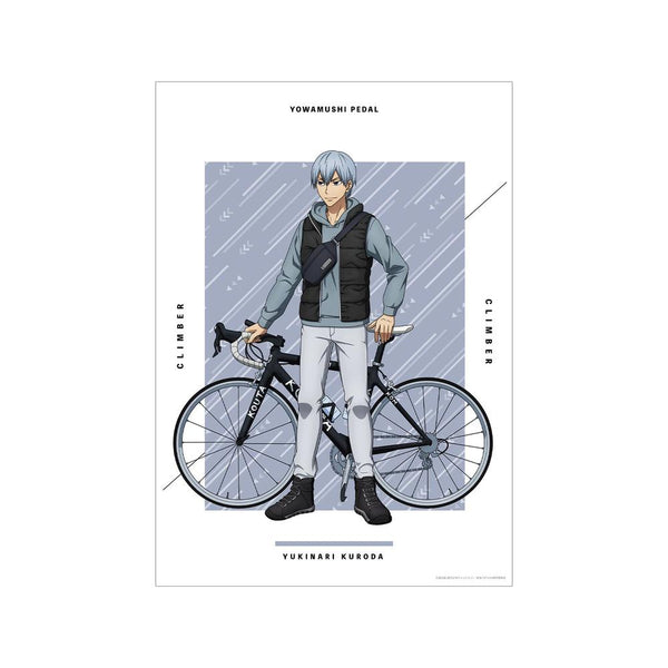 『弱虫ペダル GLORY LINE』描き下ろし 黒田 雪成 アウトドアver. A3マット加工ポスター