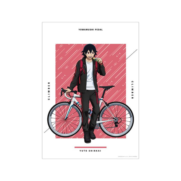 『弱虫ペダル GLORY LINE』描き下ろし 新開 悠人 アウトドアver. A3マット加工ポスター