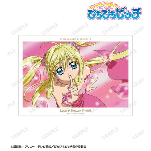 『ぴちぴちピッチ』るちあ A3マット加工ポスター vol.2【202511再販】