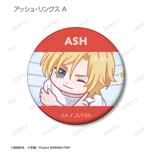 『BANANA FISH』トレーディング ゆるコマ マット缶バッジ(単位/BOX)【202512再販】