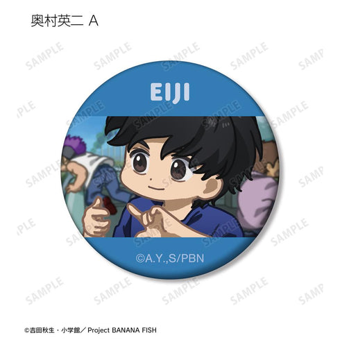 『BANANA FISH』トレーディング ゆるコマ マット缶バッジ(単位/BOX)【202512再販】