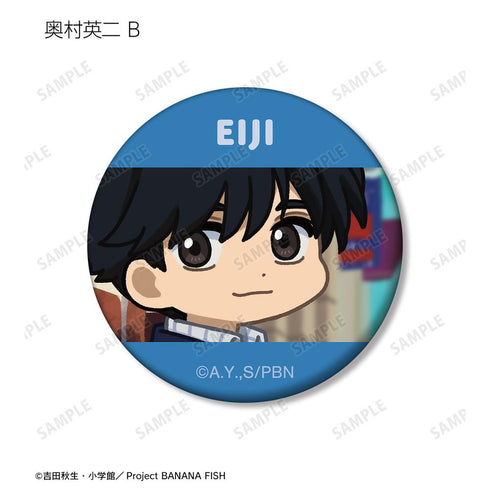 『BANANA FISH』トレーディング ゆるコマ マット缶バッジ(単位/BOX)【202512再販】