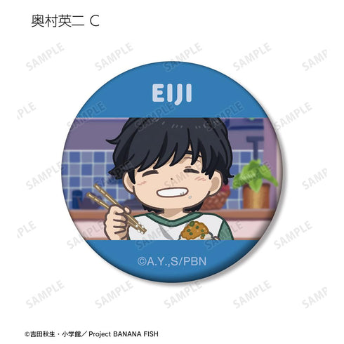 『BANANA FISH』トレーディング ゆるコマ マット缶バッジ(単位/BOX)【202512再販】