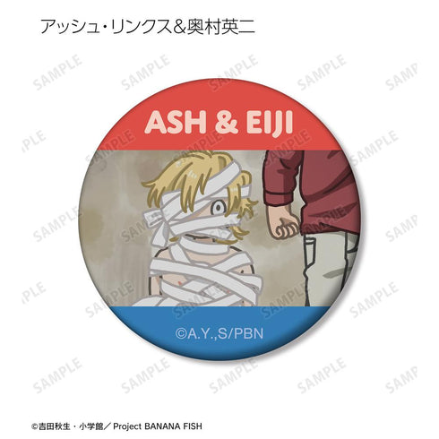 『BANANA FISH』トレーディング ゆるコマ マット缶バッジ(単位/BOX)【202512再販】