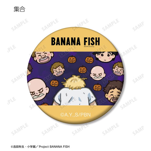 『BANANA FISH』トレーディング ゆるコマ マット缶バッジ(単位/BOX)
