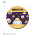 『BANANA FISH』トレーディング ゆるコマ マット缶バッジ(単位/BOX)