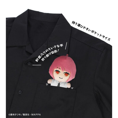 『チェンソーマン』ちょこんと!ぬいぐるみマスコット(マキマ)