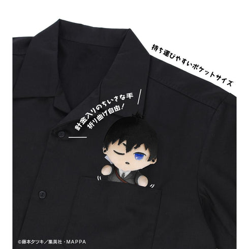 『チェンソーマン』ちょこんと!ぬいぐるみマスコット(早川アキ)