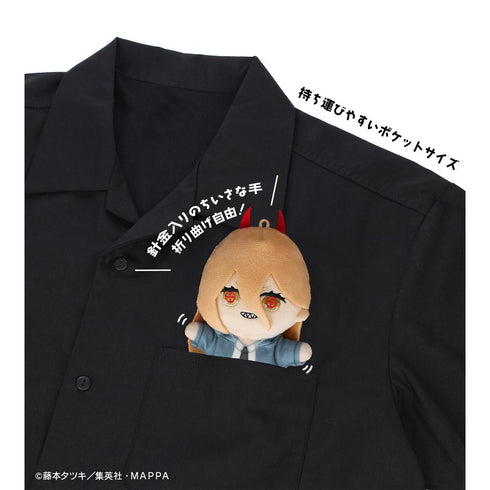 『チェンソーマン』ちょこんと!ぬいぐるみマスコット(パワー)