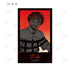 "MILGRAM" Third Trial Trading Illustration Card 3-Card Set (Sold by the box)