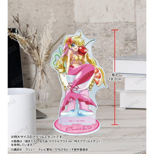 『ぴちぴちピッチ』描き下ろし リナ カクテルグラスver. 特大アクリルスタンド【202511再販】