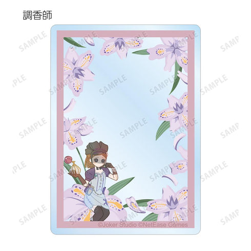 『IdentityV 第五人格』トレーディング Botania アクリルカード(単位/BOX)