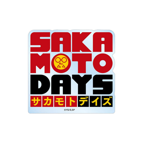 『SAKAMOTO DAYS』ロゴ ダイカットステッカー