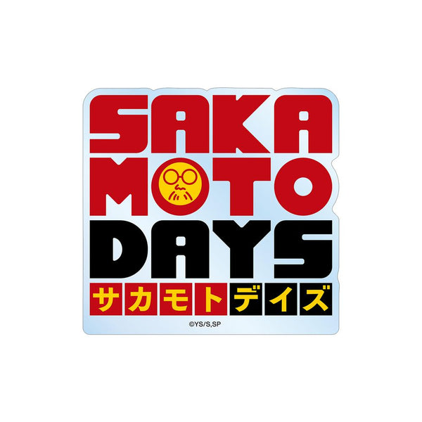 『SAKAMOTO DAYS』ロゴ ダイカットステッカー