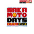 『SAKAMOTO DAYS』ロゴ ダイカットステッカー