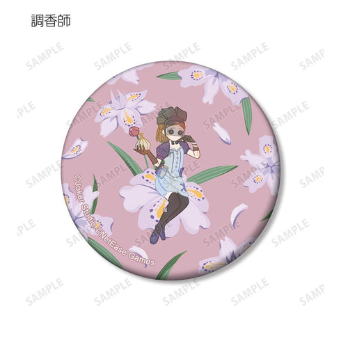 『IdentityV 第五人格』トレーディング Botania マット缶バッジ(単位/BOX)