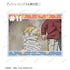 『BANANA FISH』トレーディング ゆるコマ アクリルカード(単位/BOX)【202609再販】
