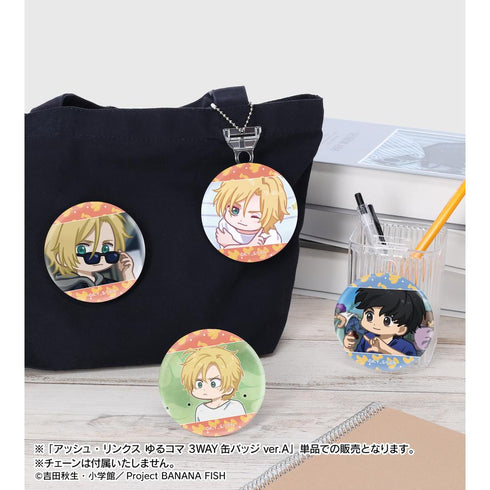 『BANANA FISH』アッシュ・リンクス ゆるコマ 3WAY缶バッジ ver.A【202512再販】