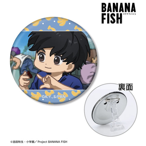 『BANANA FISH』奥村英二 ゆるコマ 3WAY缶バッジ ver.A【202609再販】