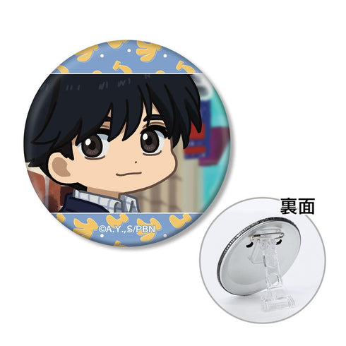 『BANANA FISH』奥村英二 ゆるコマ 3WAY缶バッジ ver.B