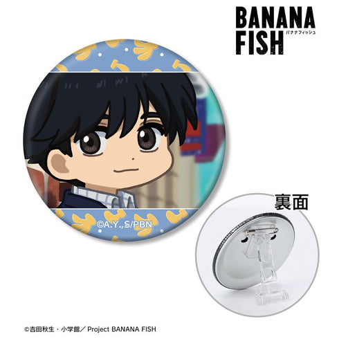 『BANANA FISH』奥村英二 ゆるコマ 3WAY缶バッジ ver.B【202512再販】