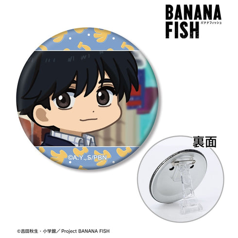 『BANANA FISH』奥村英二 ゆるコマ 3WAY缶バッジ ver.B【202609再販】