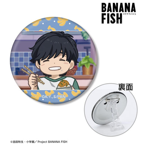 『BANANA FISH』奥村英二 ゆるコマ 3WAY缶バッジ ver.C【202512再販】