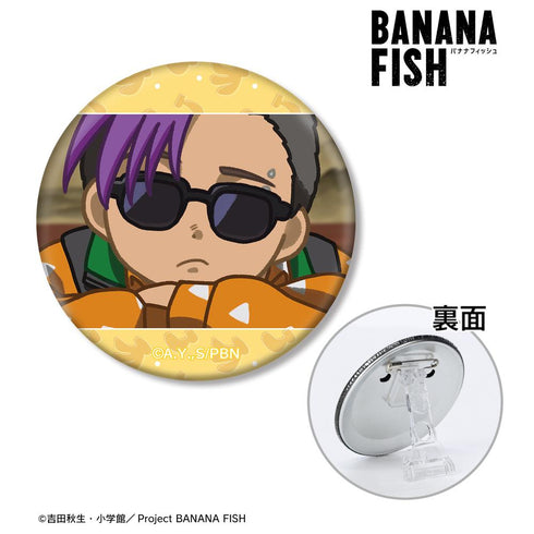 『BANANA FISH』ショーター・ウォン ゆるコマ 3WAY缶バッジ【202512再販】