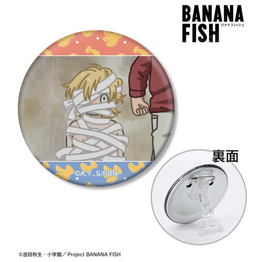 BANANAFISH 原作絵 大きめ缶バッジ アッシュ 英二