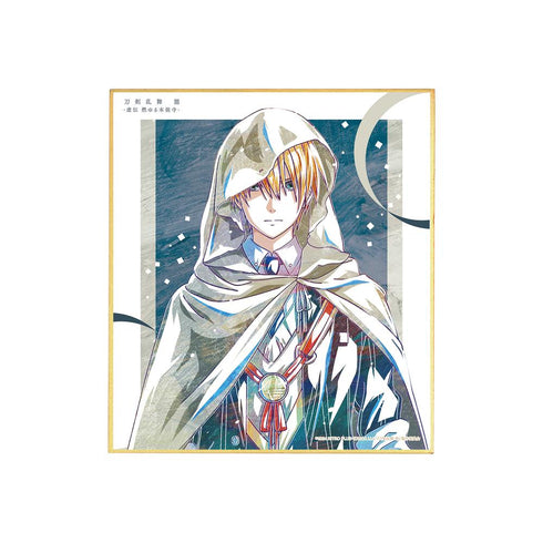 『刀剣乱舞 廻 -虚伝 燃ゆる本能寺-』刀剣乱舞 廻 -虚伝 燃ゆる本能寺- Ani-Art 第1弾 ミニ色紙 山姥切国広