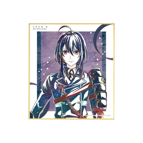 『刀剣乱舞 廻 -虚伝 燃ゆる本能寺-』刀剣乱舞 廻 -虚伝 燃ゆる本能寺- Ani-Art 第1弾 ミニ色紙 鯰尾藤四郎