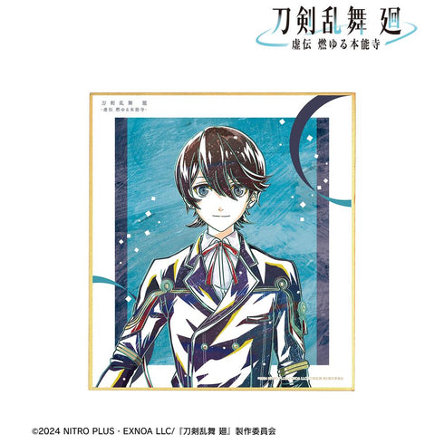 『刀剣乱舞 廻 -虚伝 燃ゆる本能寺-』刀剣乱舞 廻 -虚伝 燃ゆる本能寺- Ani-Art 第1弾 ミニ色紙 堀川国広