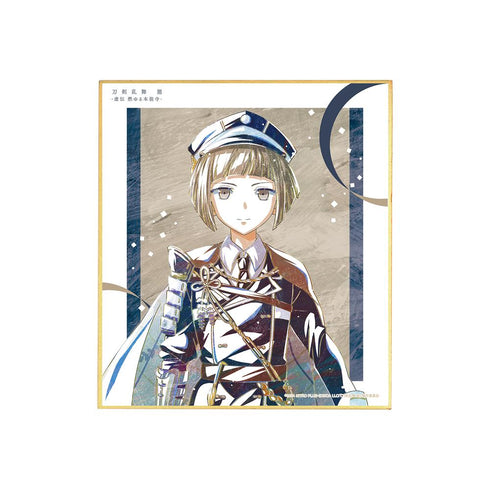 『刀剣乱舞 廻 -虚伝 燃ゆる本能寺-』刀剣乱舞 廻 -虚伝 燃ゆる本能寺- Ani-Art 第1弾 ミニ色紙 前田藤四郎