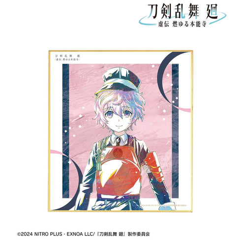 『刀剣乱舞 廻 -虚伝 燃ゆる本能寺-』刀剣乱舞 廻 -虚伝 燃ゆる本能寺- Ani-Art 第1弾 ミニ色紙 秋田藤四郎