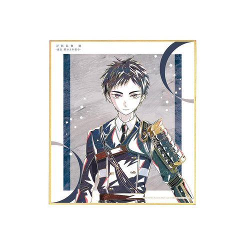 『刀剣乱舞 廻 -虚伝 燃ゆる本能寺-』刀剣乱舞 廻 -虚伝 燃ゆる本能寺- Ani-Art 第1弾 ミニ色紙 厚藤四郎