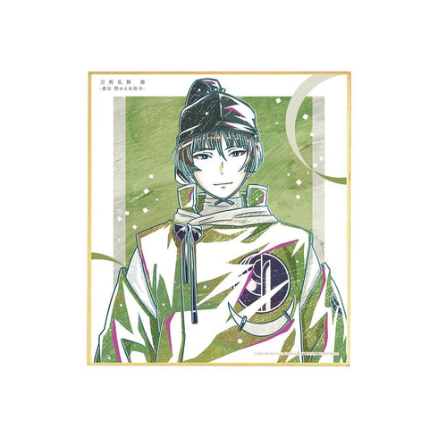 『刀剣乱舞 廻 -虚伝 燃ゆる本能寺-』刀剣乱舞 廻 -虚伝 燃ゆる本能寺- Ani-Art 第1弾 ミニ色紙 石切丸