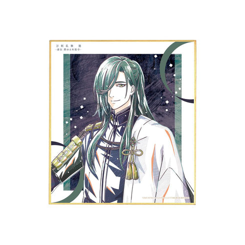 『刀剣乱舞 廻 -虚伝 燃ゆる本能寺-』刀剣乱舞 廻 -虚伝 燃ゆる本能寺- Ani-Art 第1弾 ミニ色紙 にっかり青江